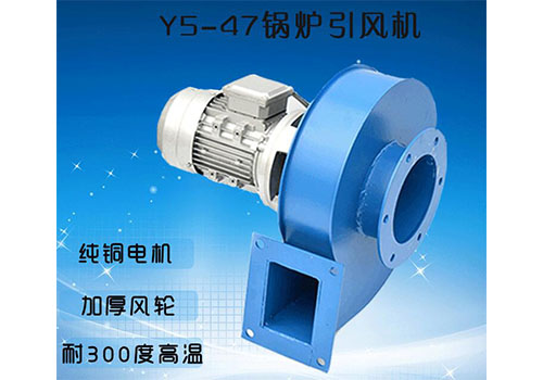 濟南風機，山東風機